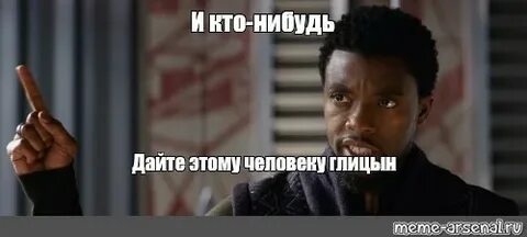 Давай то нибудь