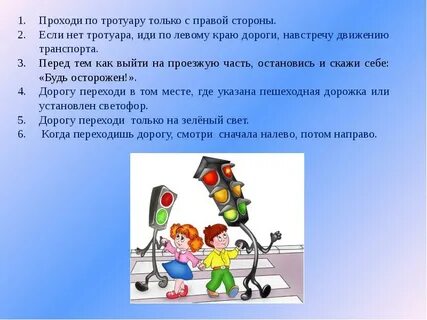 Проекта мир без опасности
