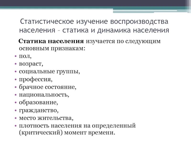 Следующую главную