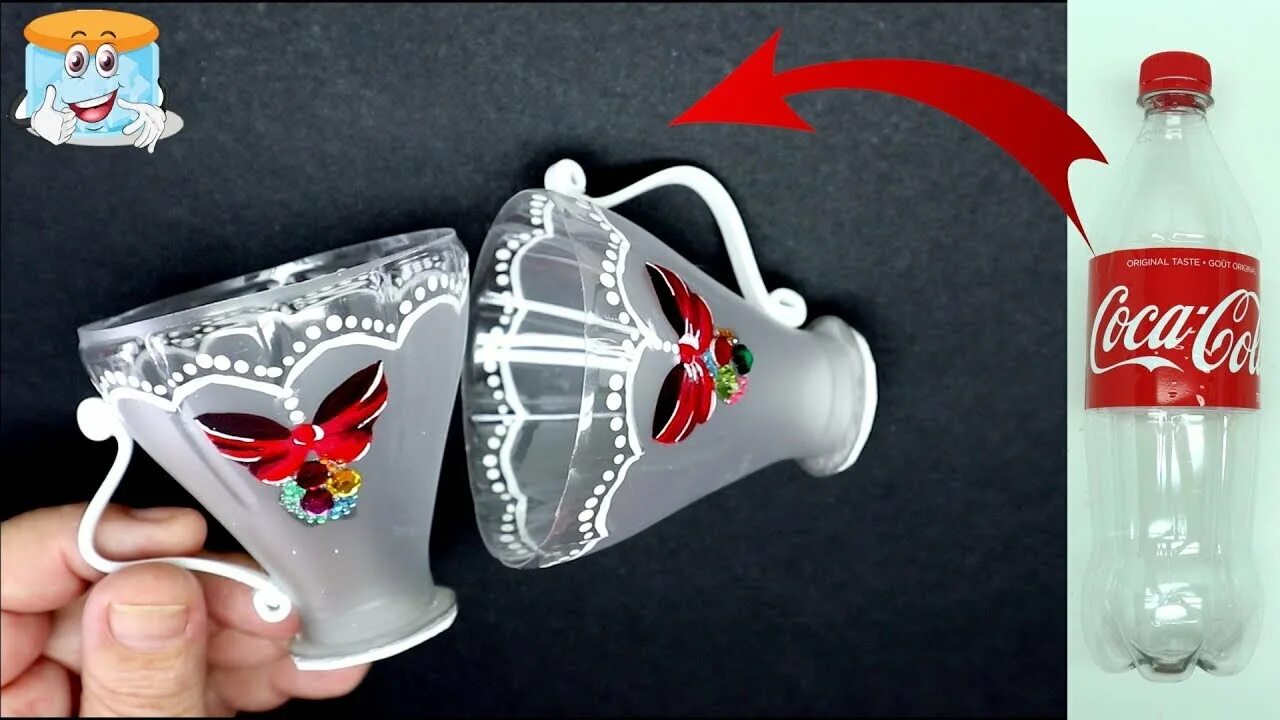 Чашка из пластиковой бутылки. Посуда из пластиковой бутылки. Чашки из бутылок пластиковых. Чайный сервиз из бросового материала. Бросовый материал пластиковые бутылки.