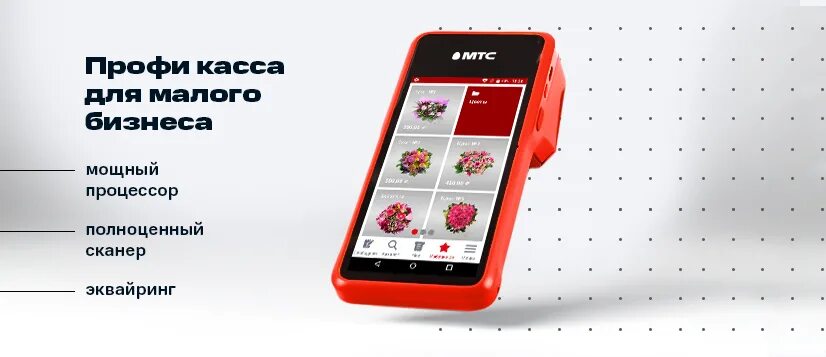 Mts 5 класса