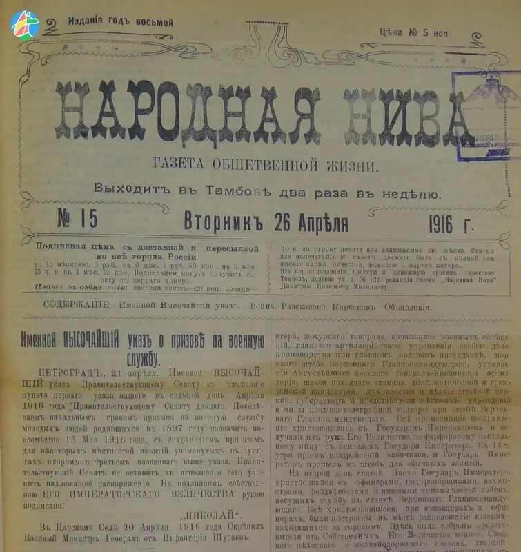 Тволк работа в рассказове объявление. Тволк работа в рассказове объявление
