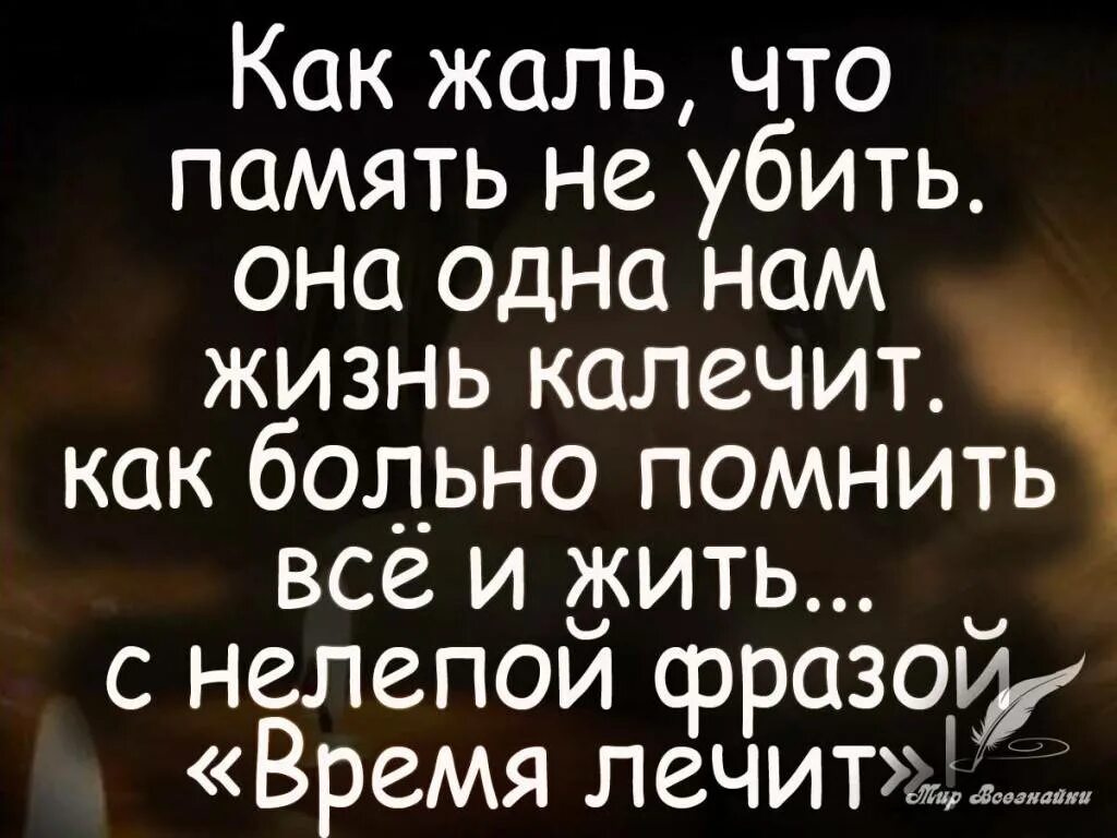 Лечит раны лечит душу