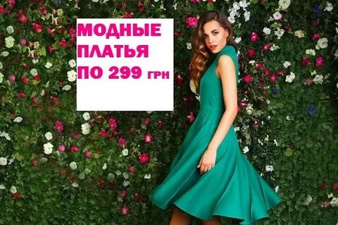 299 в рублях