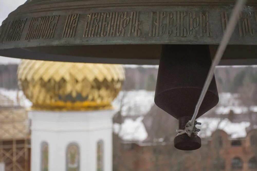 Звоны лавры. Николо-Сольбинский женский монастырь колокольный звон. Колокольный звон колокольня праздник. Колокола Святогорского монастыря. Шоколад клубника и базилик колокольный звон.