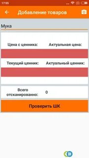 Телефон приложения дикси