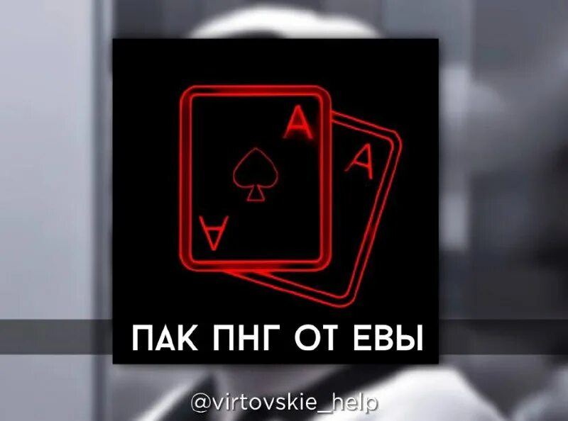 виртуальный номер. виртуальный телефонный номер. виртовские номера. виртовские номера. имена для виртовских девушек.