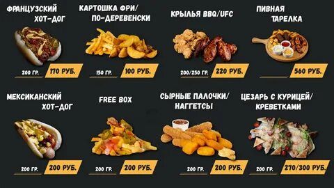 Рваное мясо меню