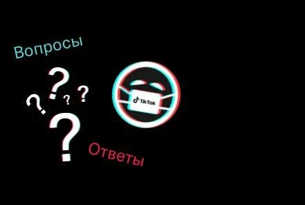 Выпущена вопрос