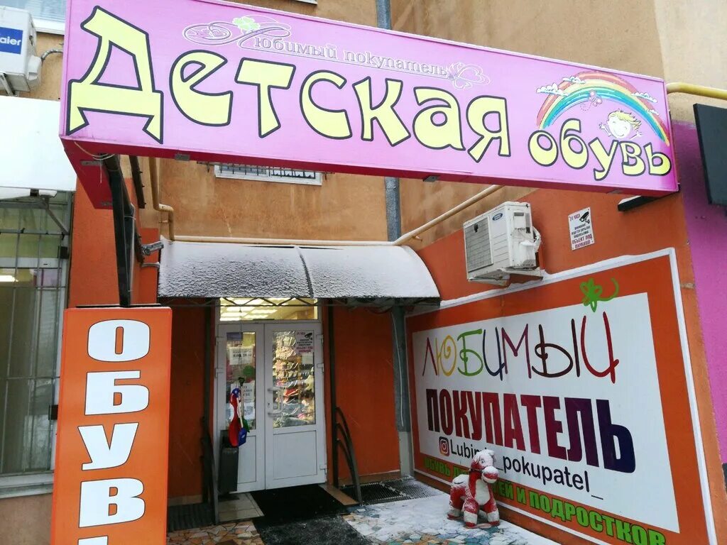 Магазин любимый покупатель. Магазин любимый покупатель. Магазин любимый покупатель. Девушка продавец автозапчастей. Девушка в магазине.