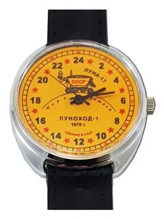 Часы 24 в 1