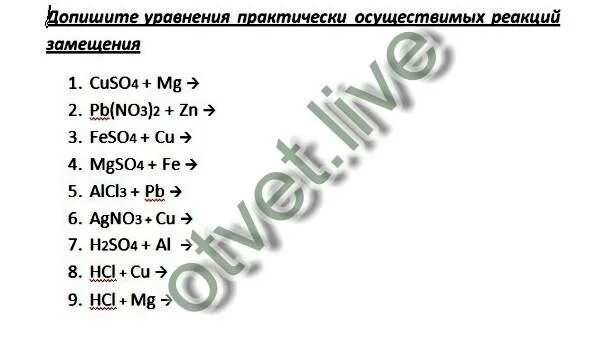 Zn no3 2 cuso4. Pb no3 2 степень окисления. pb02 степень окисления. определить степень окисления pb(no3)2. zn pb no3 2 степени окисления.
