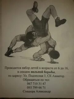 История борьбы за жизнь