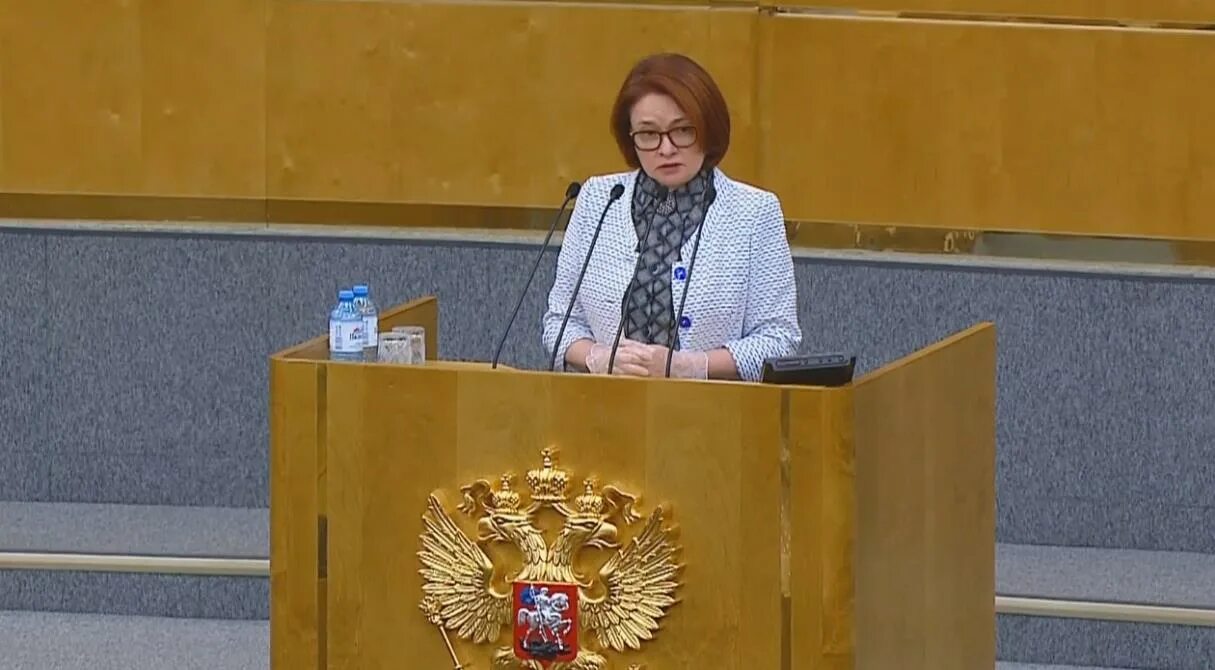 Выступление набиуллиной в госдуме. Набиуллина в госдуме. набиуллина глава центробанка. выступление набиуллиной.