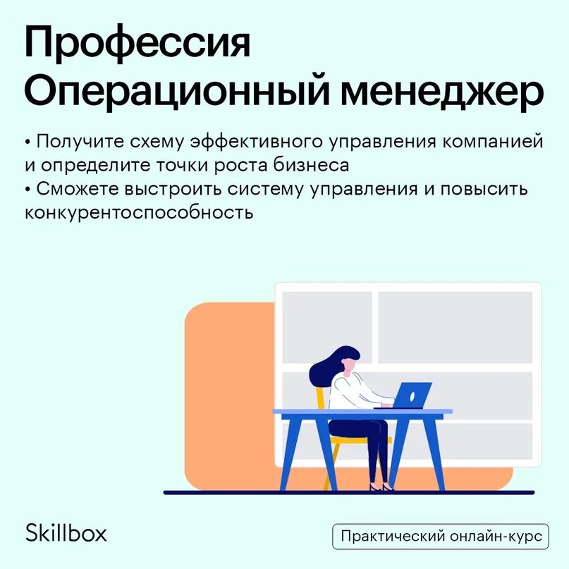 Операционный менеджмент. Операционный менеджер. Операционная стратегия это в менеджменте. Операция это в менеджменте. Функции операционного менеджмента.