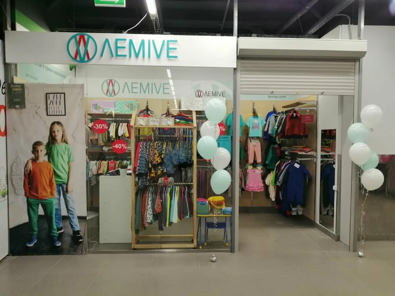 промокод ennergiia. распродажные магазины одежды в перми. распродажный магазин пермь. распродажа одежды пермь. пермь магазины одежды скидки.