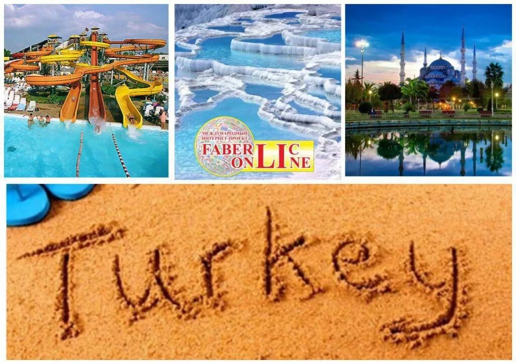 горящий тур в турцию январь