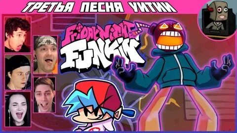 Фнф мод витти