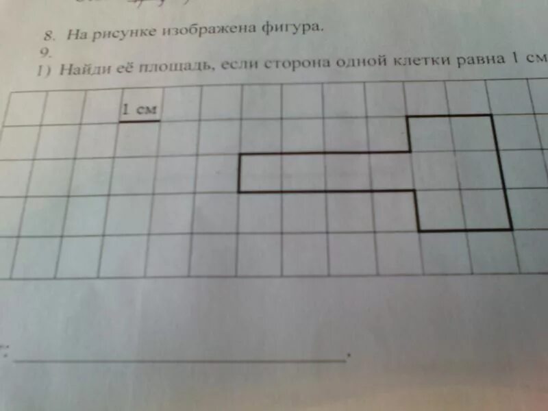 Площадь фигуры если 1 клетка 1 см. На рисунке изображена фигура. Клетка одна сторона. Площадь одной клетки равна. Найдите площадь если сторона одной клетки равна 1 см.
