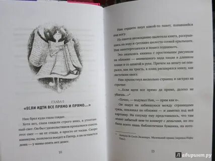 Пастернак мертвые души