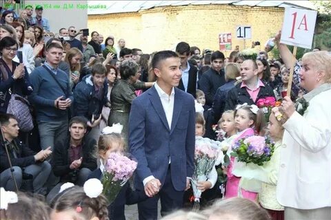 Школа 354 классы