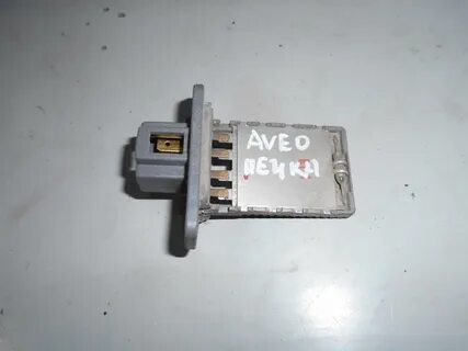 Резистор шевроле авео