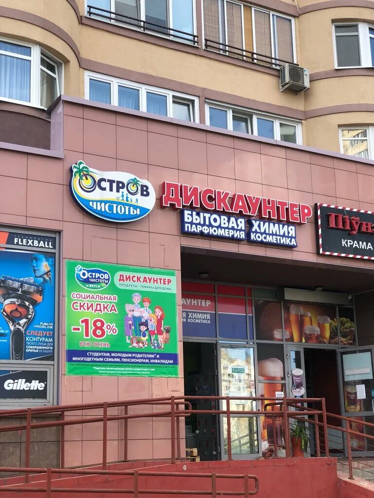 ул. екатеринбург, ул. апартаменты на белинского 36 нижний новгород фото. апартаменты на белинского екатеринбург. белинского 11/66 нижний новгород.