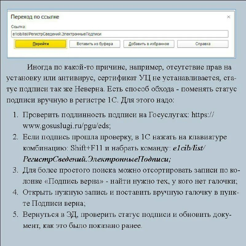 (0x80090010). Серийный номер екей трансфер. Трансфер файлов usb. Jsonwebtokenerror: invalid signature. Ошибка неверная подпись.