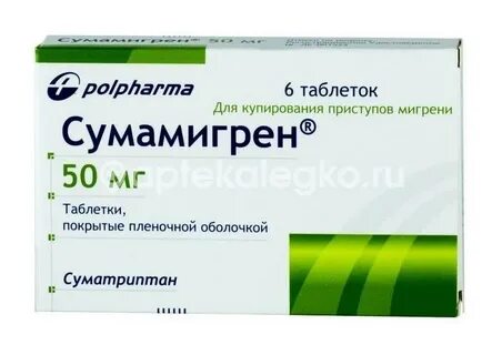 От головной боли таблетки взрослым мигрень