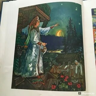 Сказка царевна мирча