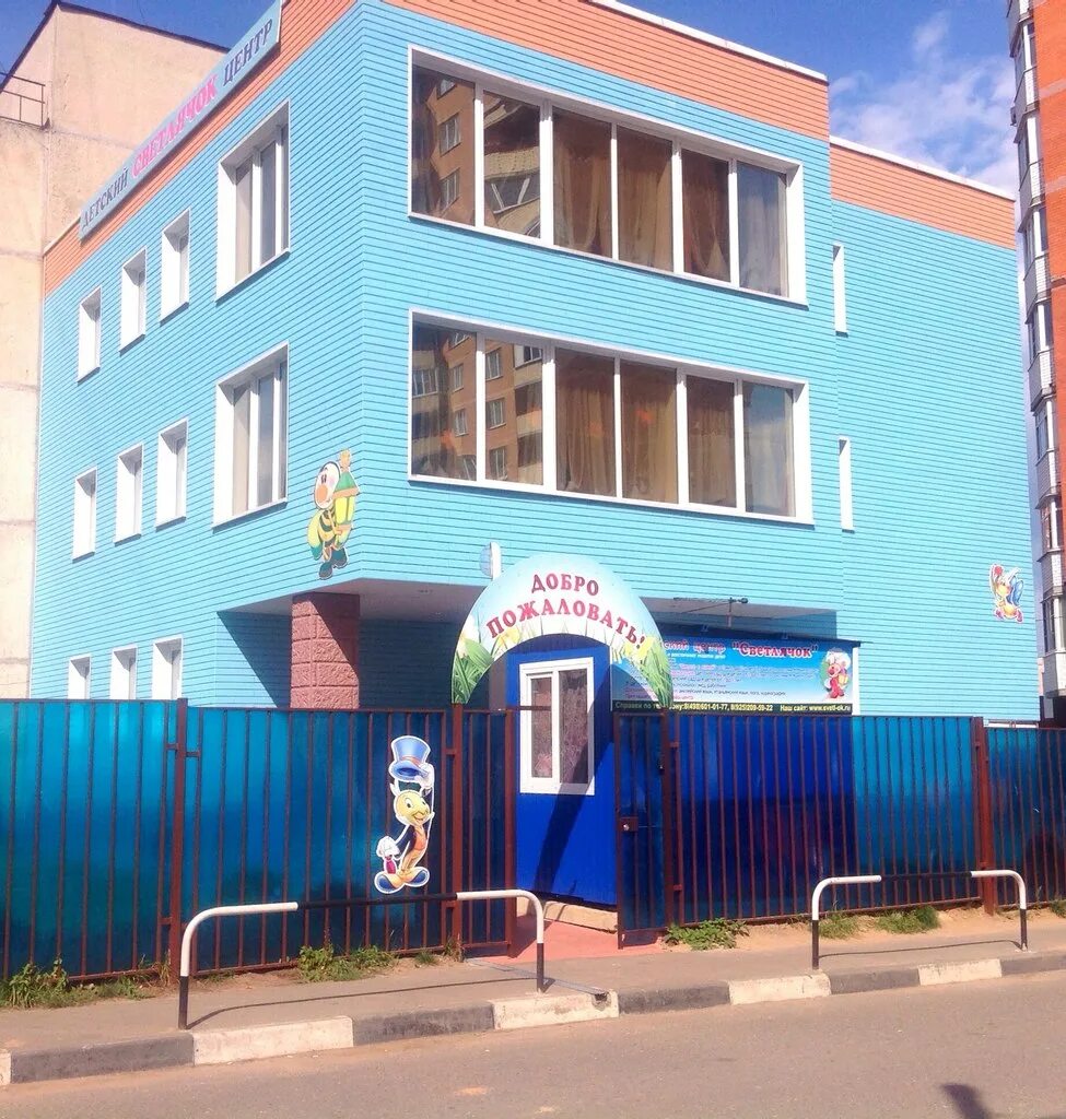 Детский сад микрорайон 8. 38 садик воткинск. Новое ш. Корнейчука 22а детский сад. Гбоу школа 2025 здание 5 москва.