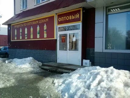 Оптовый саранск