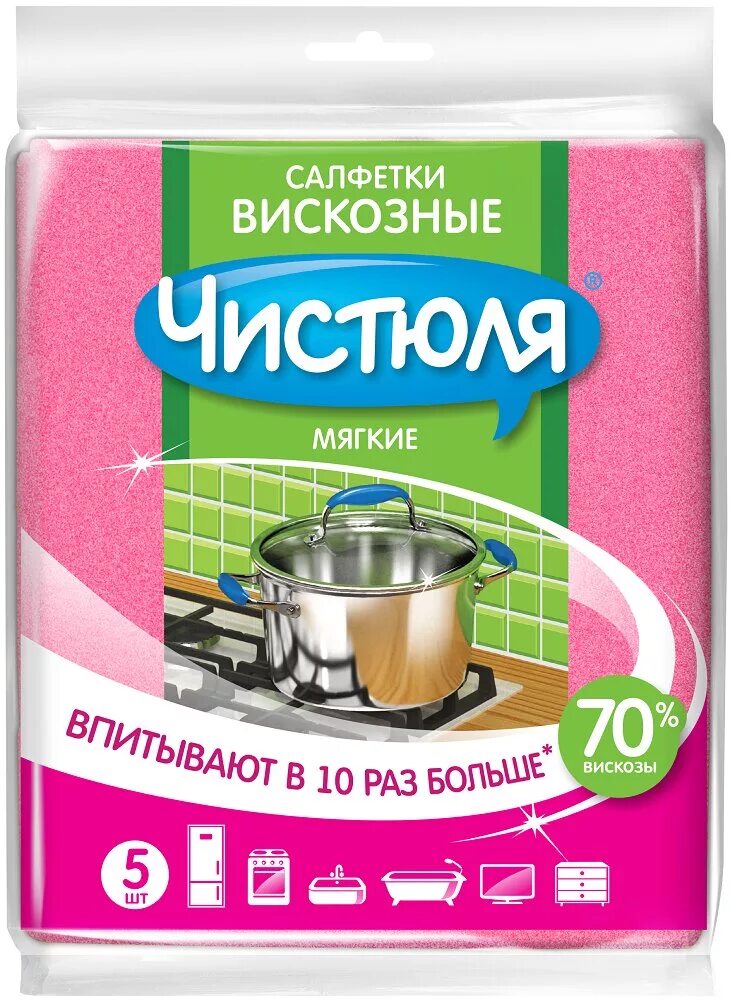 Вискоза для уборки. Салфетки универсал вискозные «Чистюля»1/5. Салфетки вискозные Чистюля 5шт. Салфетка вискозная Чистюля 3 шт. Салфетки Чистюля вискоза 5 шт.