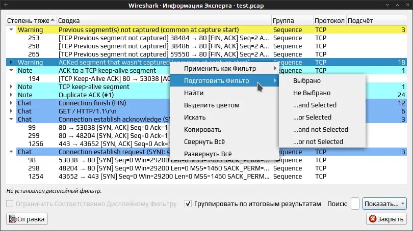 Tcp keepalive. Анализатор трафика wireshark. анализатор трафика linux. wireshark linux. фильтры для протокола tcp в wireshark.