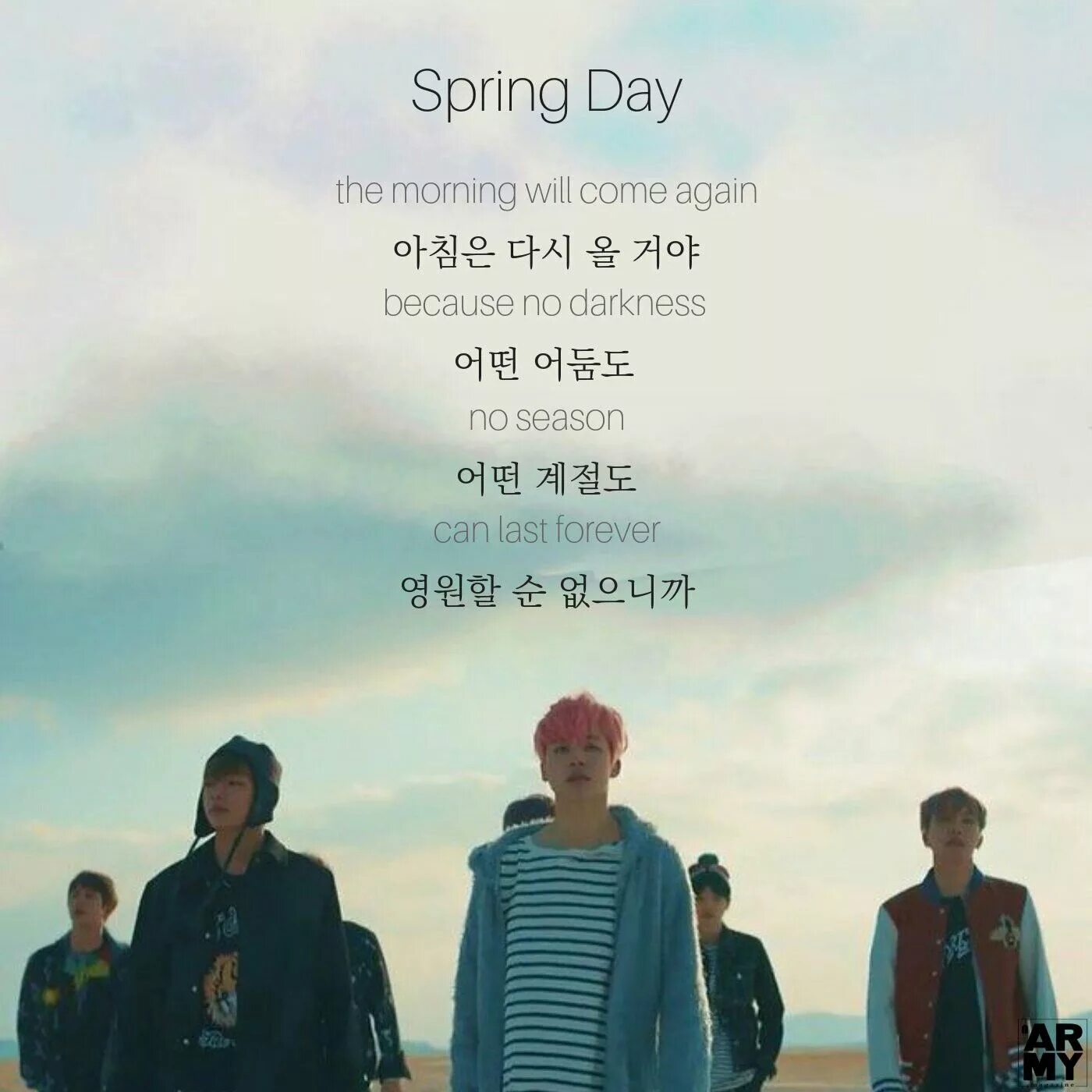 Spring day bts текст. БТС Spring Day. BTS Spring Day Jimin. Spring Day BTS обложка. BTS Spring Day обои.