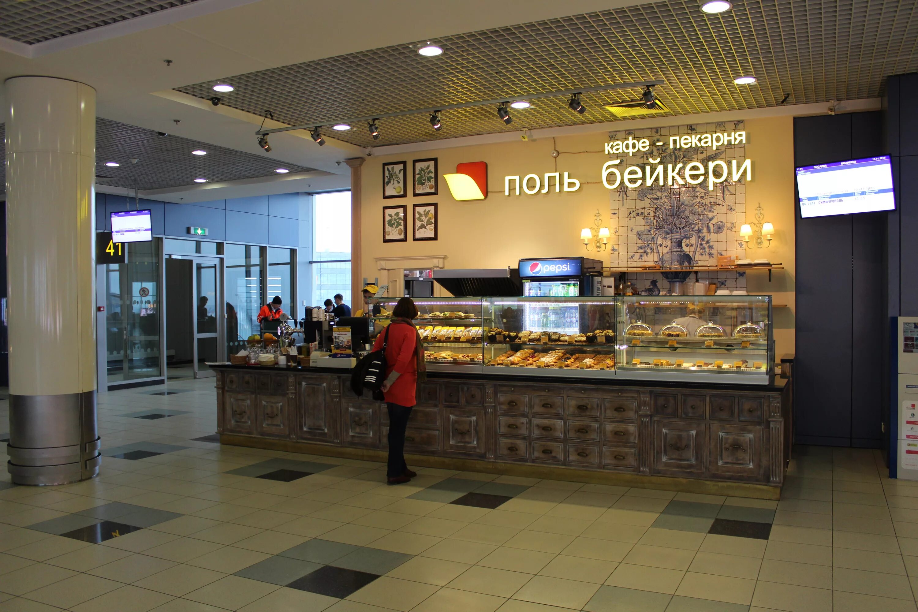 Кофейня на полях