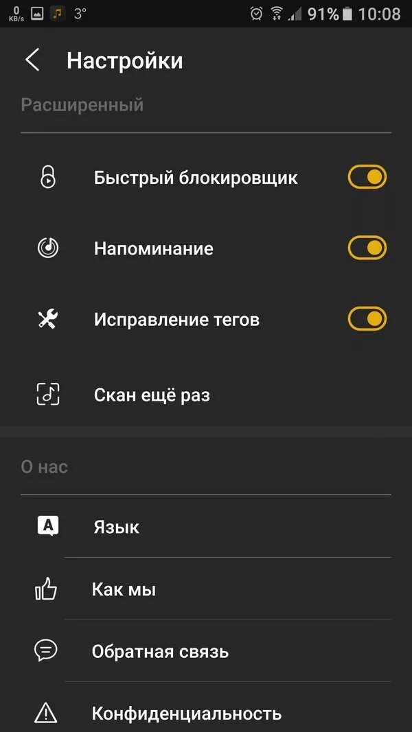 Код управления лд плеер. Настройки экрана 4 на 3 лд плеер. настройки на пк фф лд плеер. снс настройка лд плеер.