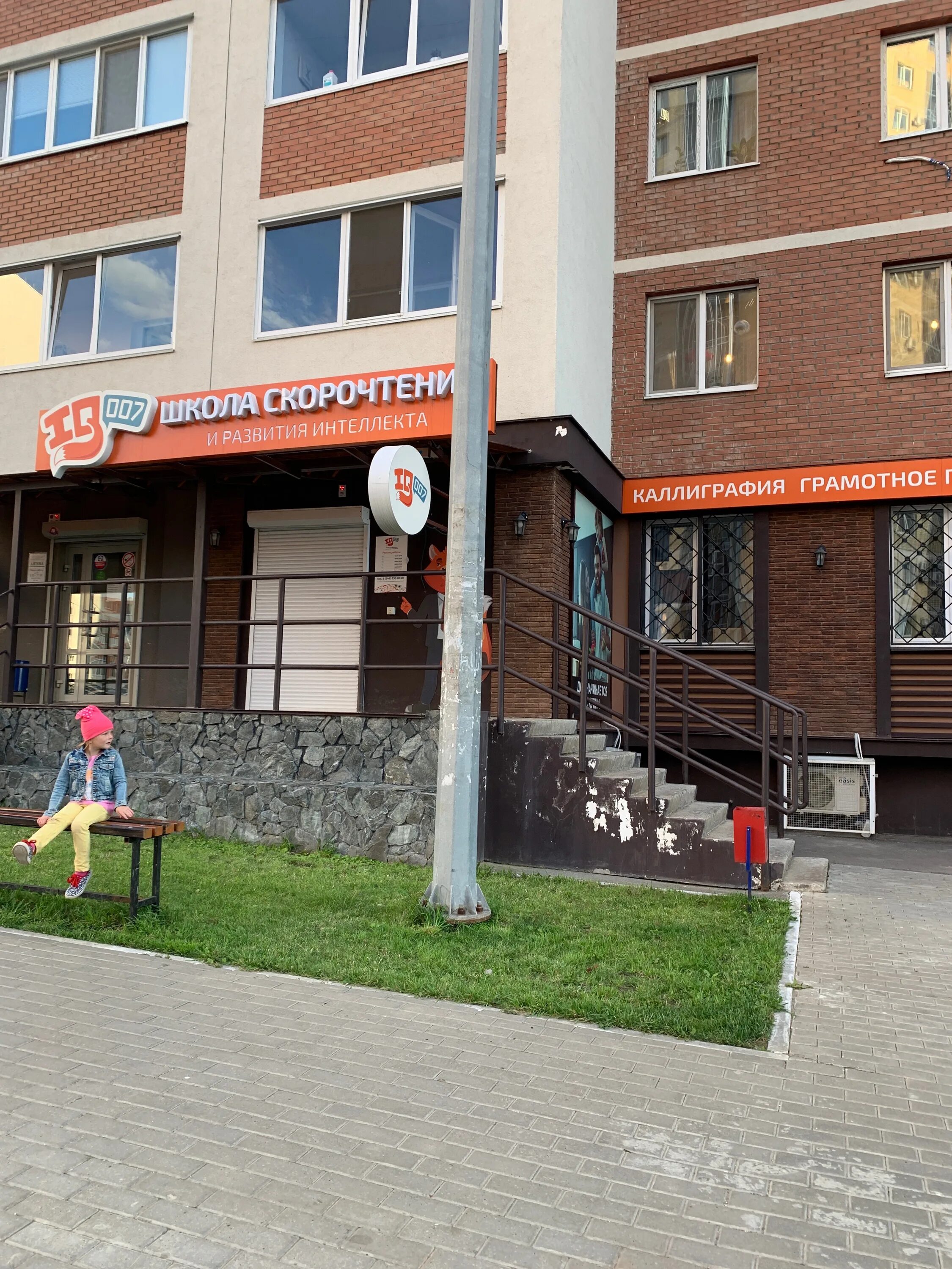 Клюква самара 5 просека. 007 самара. 007 самара. 9 просека 7 террас. Пятерочка самара.