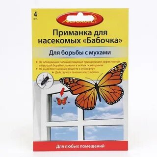Приманка для насекомых