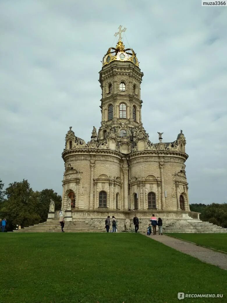 Усадьба дубровицы в подольске осенью. Отзывы о подольском. Дубровицы церковь знамения пресвятой. Юви принт типография подольск. Отзывы о подольском.