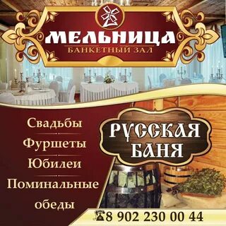 Сауна рузаевка