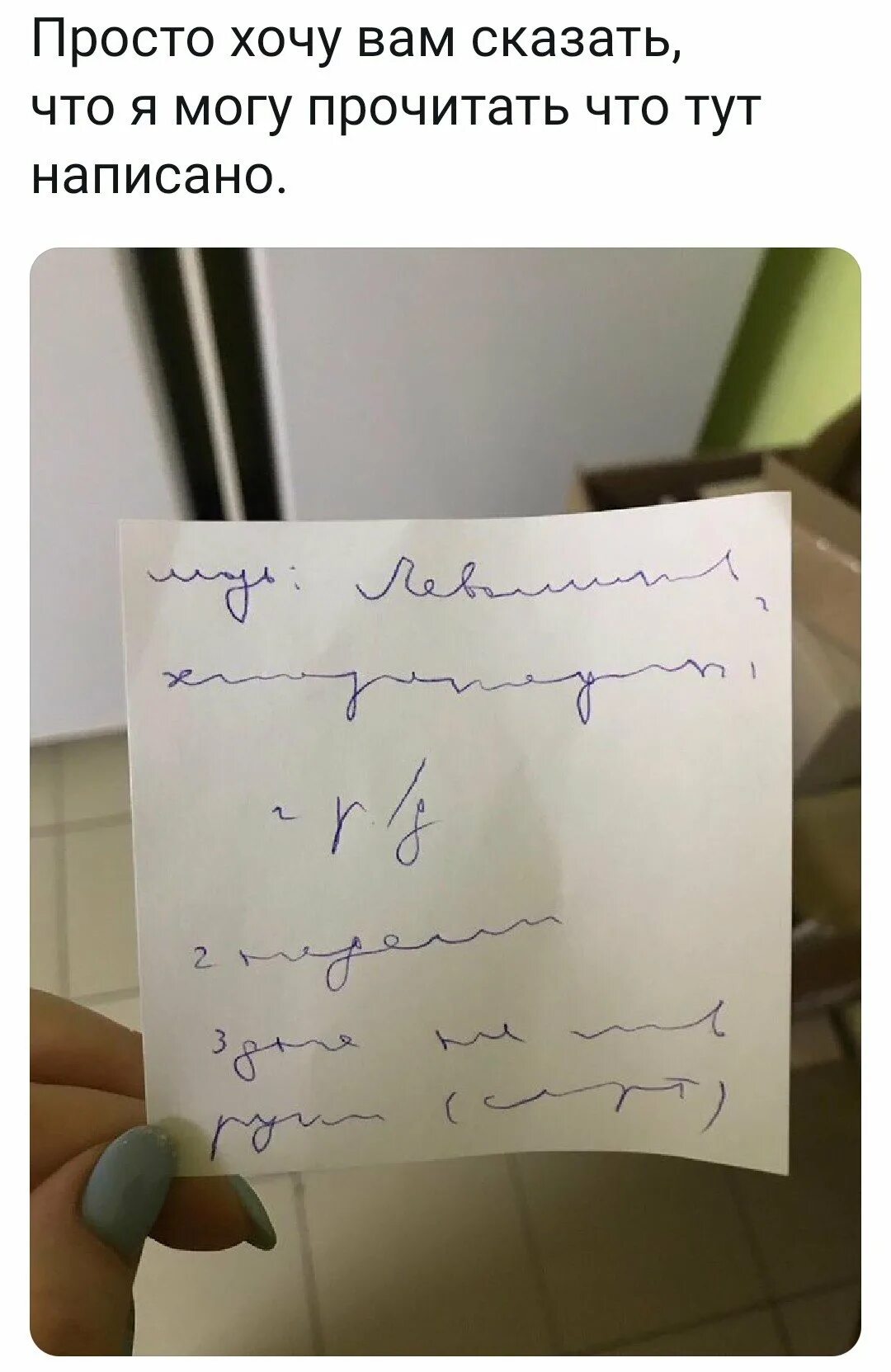 Прочитать что тут написано