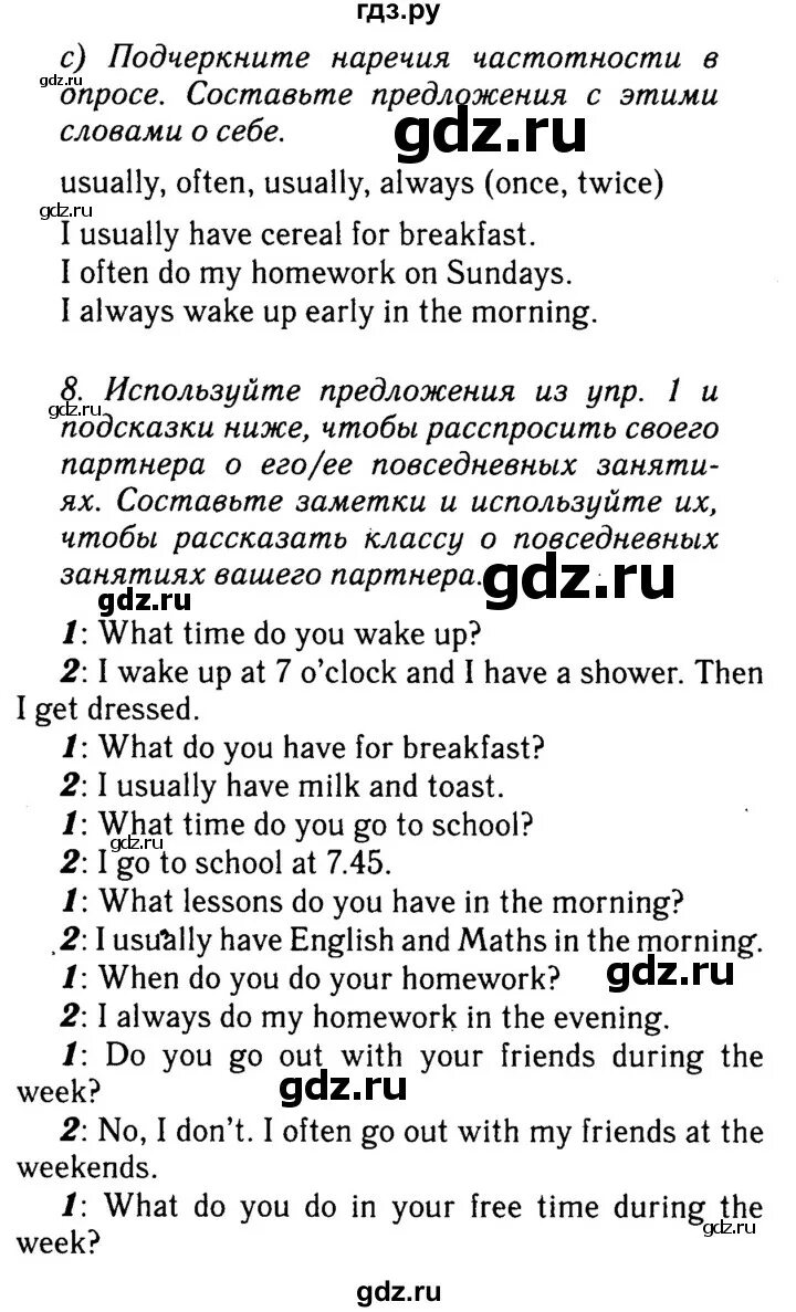 Английский язык 6 класс 5 стр номер 6. Английский 5 класс ваулина стр 38. Английский язык 8 класс ваулина учебник 4а. Английский язык 6 класс рабочая тетрадь ваулина стр 9. Английский язык 8 класс ваулина рабочая тетрадь 2023.