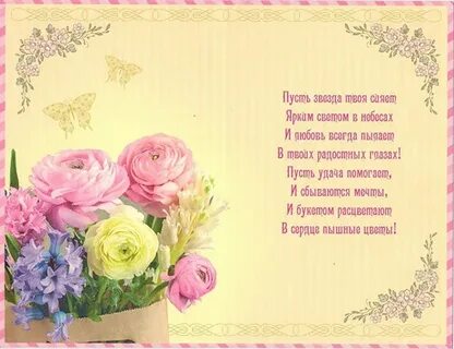 С юбилеем тетю своими словами до слез