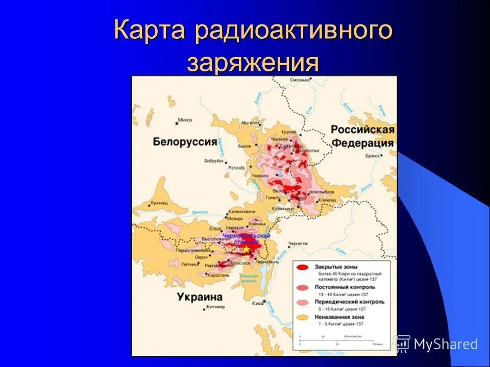 Выпадение радиоактивное. Карта радиоактивного загрязнения Санкт-Петербурга. Чернобыль трагедия подвиг предупреждение.