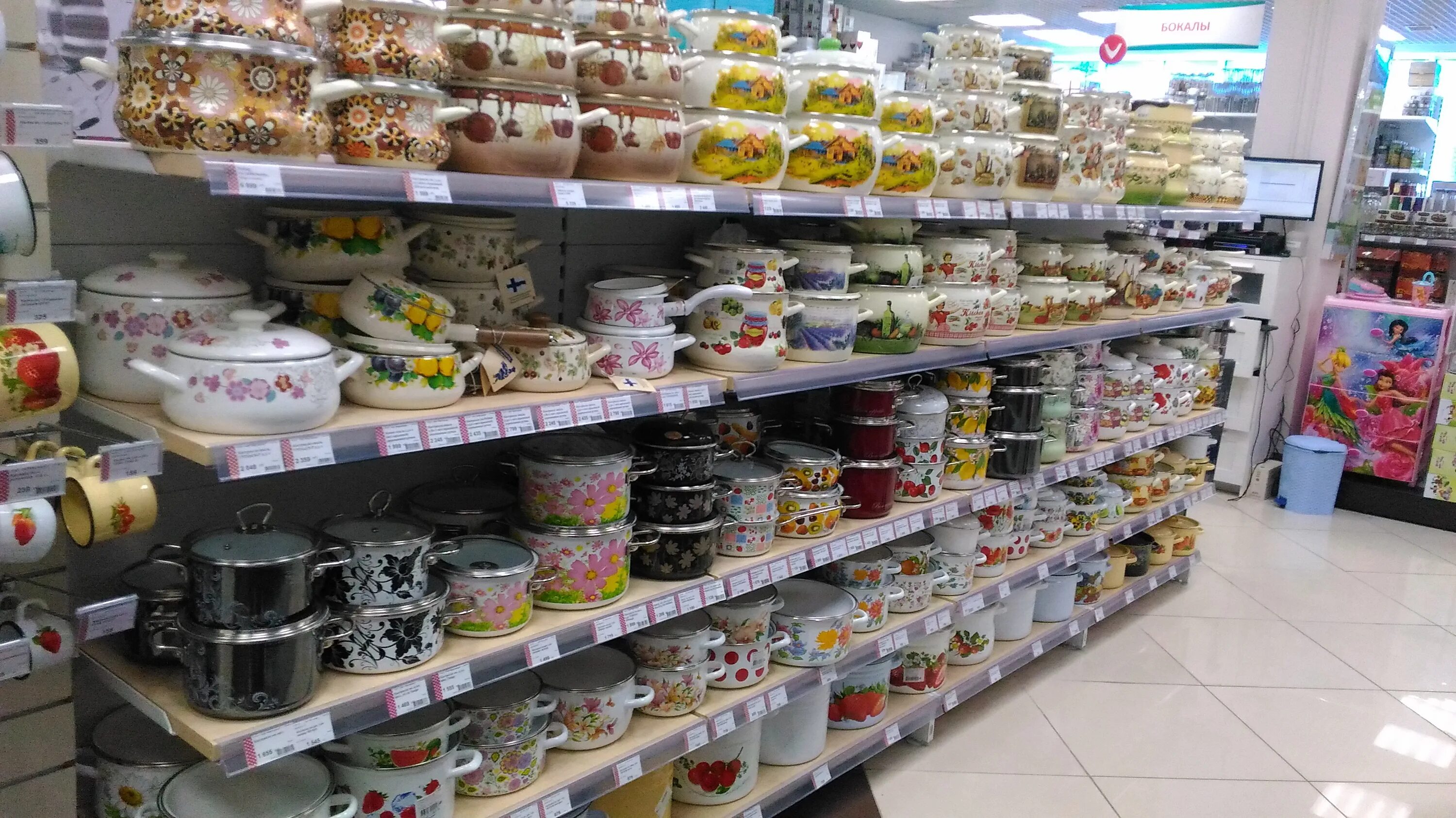 дом посуды адреса. дом посуды адреса. дом посуды адреса. дом посуды адреса. доммаркет магазин.