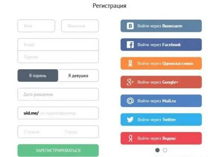 Как зарегистрироваться в соц сетях