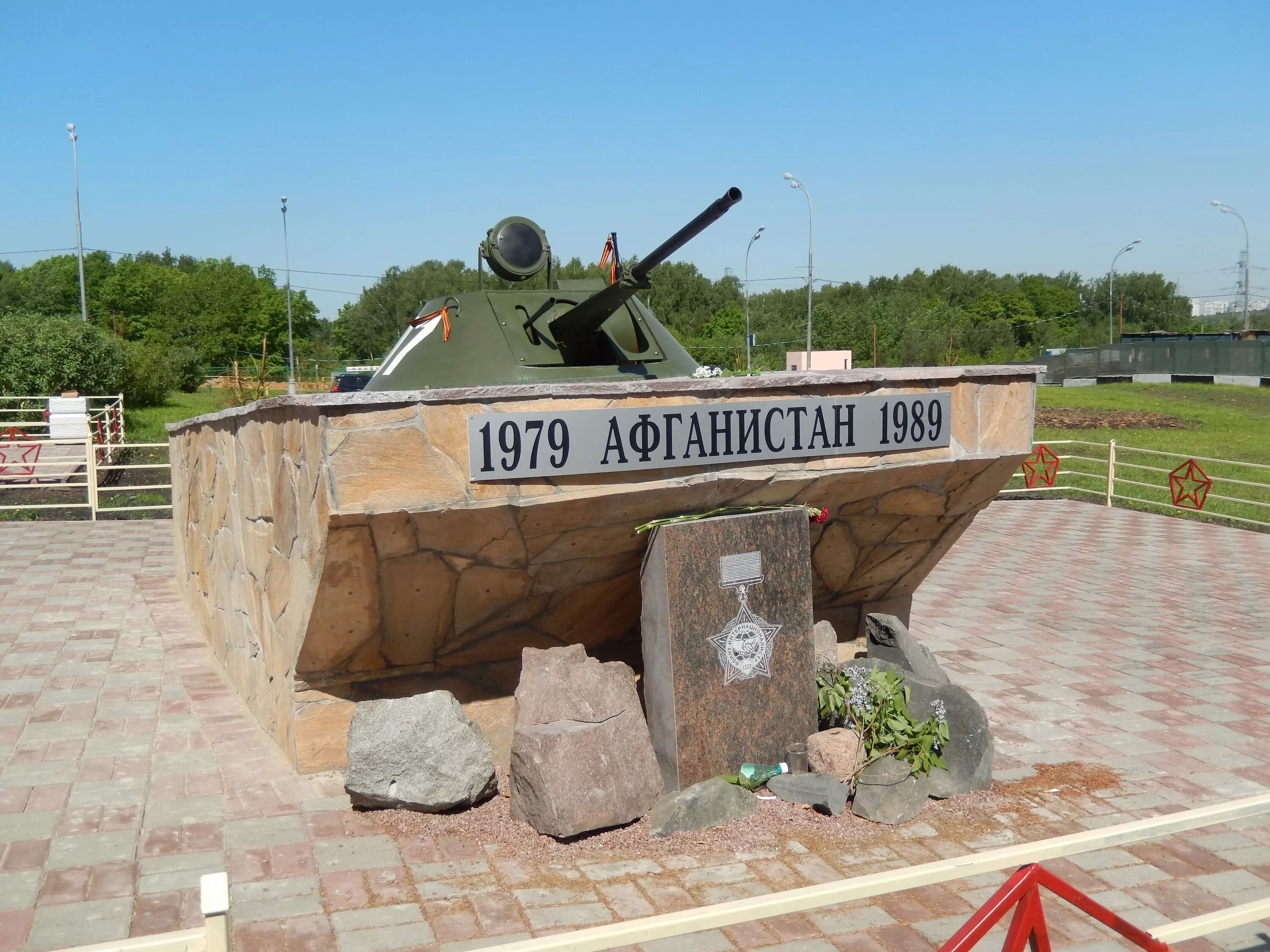 Мемориал воинам-интернационалистам, погибшим в афганистане. Памятники в афганистане. Памятник афганцам в воронеже. Памятник погибшим в афганистане. Памятник погибшим в афганистане воинам интернационалистам.