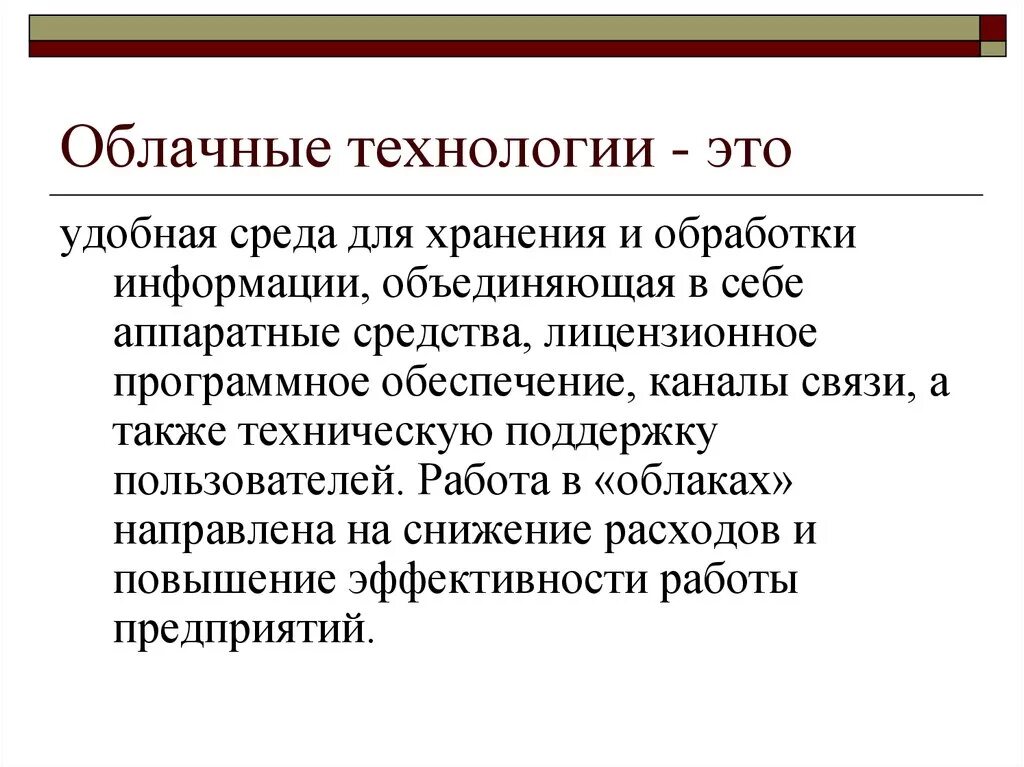 Информация объединена