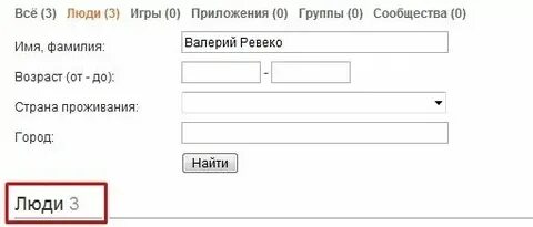 Как узнать фамилию по дате рождения